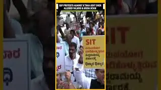 #infocus | Karnataka BJP Protests Against State Government Over Alleged Valmiki, MUDA Scam