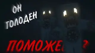 😬ОН ГОЛОДЕН😳 / ХОРРОР / The John Reborn