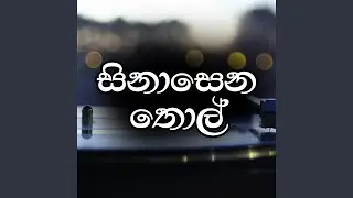 Sinasena thol
