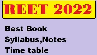 Reet 2022 exam preparation//Reet best book for preparation//Reet best strategy//3 grade teacher exam