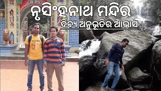 Nrusinghanath Temple | Most beautiful tourist destination in western Odisha