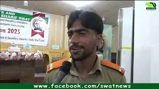 Cadet College Swat secured second and third positions in Swat Board Matric  results.