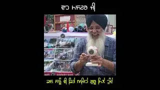physics wale master ji part1