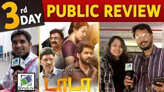 3rd Day Dada Public Review | Kavin | Aparna Das | Dada Movie Review
