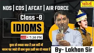 IDIOMS || Part - 8 || COMPLETE ENGLISH || FOR NDA / CDS / AFCAT/AIRFORCE /NAVY || BY LAKHAN SIR