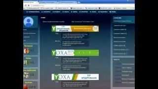 Yoxa  Аналог  Вебтрансфер