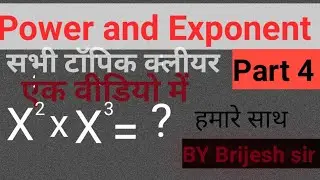 Power and Exponent By Brijesh online study point  by Brijesh sir