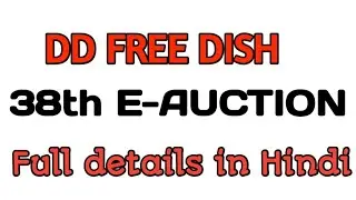 DD FREE DISH 38TH E-AUCTION|FULL DETAILS|IN HINDI