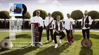 Ilnytskyy Recovery Band - 6. Ти ж мене підманула