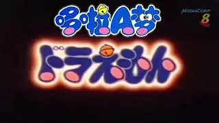 Old Doraemon Opening Channel 8 [Saturday And Sunday At 9:30 AM]