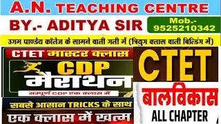math pd by aditya sir