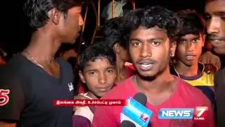 Sri Lankan Tamil refugees situation at the camps in Tamil Nadu | News7 Tamil