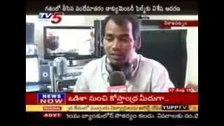 TV5  (SAMAIKYA DESAM)