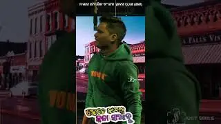 Kete Kandeibu Kala Saanta : Samajika Natak : Jahami : Rambha : 2026   #yatra #entertainment #shorts