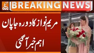 Punjab CM Maryam Nawaz departs for 5-day official visit to Japan with delegation | Breaking News