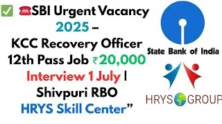 ✅ 🚨 SBI KCC Recovery Officer | 12th Pass ₹20k Job Shivpuri RBO Interview 1 July | HRYS Skill Center