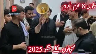 Jalos 8th Muharram Gunjan O Kalay Hangu 2025 #pashtosaazmatamdari #hangumatam