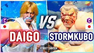 SF6 🔥 Daigo (Ken) vs Stormkubo (E.Honda) 🔥 Street Fighter 6