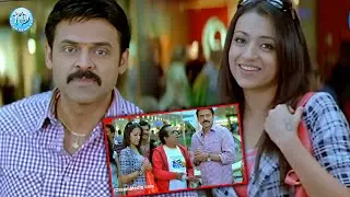 Venkatesh & Trisha Love Scenes | Telugu Movies | iD Amalaapuram