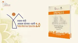 PM Awas Yojana - Urban 2.0