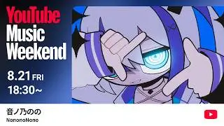 Nonono Nono Special Live Performance【YouTube Music Weekend 12.0】