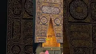 INILAH MULTAZAM TEMPAT MUSTAJAB UNTUK BERDOA #multazam #kabah #baitullah #masjidilharam #mekah