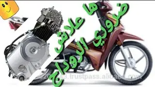 الطريقة صحيحة للروداج موطور شينوا 100٪C50' C90' C100' Sanya' Jaguar46' became' atlas...