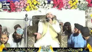 Allama hafaz imran asi new beyan tanda near darman zafarwal  9-06-2025