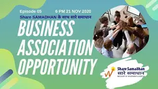 Business Association Opportunity with Share Samadhan