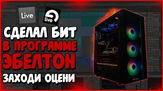 #22 БИТ СТИЛЬ:TRAP-BASS | #22 BIT STYLE:TRAP-BASS  by Kyrgan Music