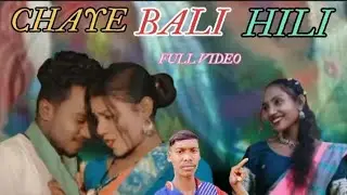 CHAYE BALI HILI FULL VIDEO NEW SANTALI ROASTING VIDEO 20 26 SANTALI VIDEO ST DINGRA KORA SONG KURI