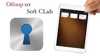 Обзор приложений для iPad - OneSafe