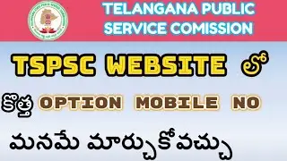tspsc id mobile number change || tspsc id number forgot