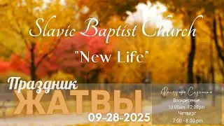 Slavic Baptist Church 