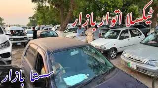 Sunday Car Market Taxila | Low Price Cars for Sale in Pakistan 2025