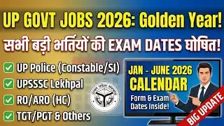 UP Govt Job Calendar 2026: UPSSSC, UP Police, RO/ARO & Lekhpal Exam Date | New Vacancy Update 