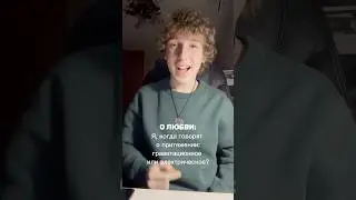 Как провели 14.02? У меня была олимпиада по физике. Та ещё романтика... #геныч
