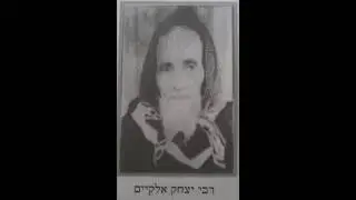 Tehillim תהלים - Chapter 68 / פרק סח (Moroccan Marocain מרוקאי)