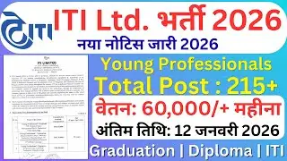 ITI Limited Young Professional Recruitment 2026 - Apply Online for 215 Posts