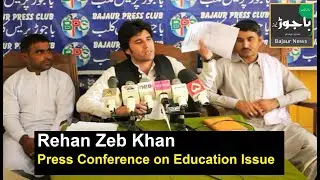 Education issues of The Tribal Areas Ex FATA, Chairman Youth Rehan Zeb Khan Press Conference
