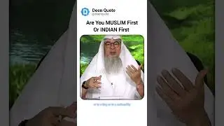 I am First Muslim or Indian? | Sheikh Assim Alhakeem  #assimalhakeem #Allah