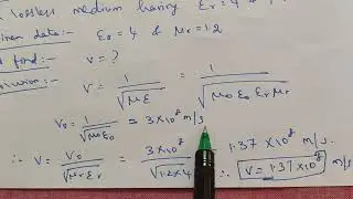 EE302 - Electromagnetics - Module 6 - Problem 1