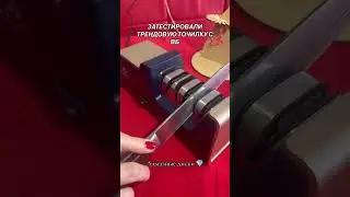 Топовая вещь! Арт #259845355 #wb#распаковка#находка