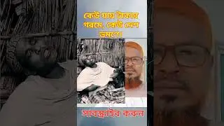 #comenters #best_school #viralvideo #share