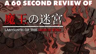 LABYRINTH OF THE DEMON KING | A 60 Second Review