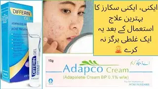 Adaplene gel uses in Urdu l Acne ka ilaj Differin gel for acne scars l Acne ka Liya best cream