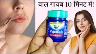 Facial Hair Removal at Home 💁&zwj;♀️ &ndash; Ghar Ke Nuskhe Jo Asli Mein Kaam Karte Hain!