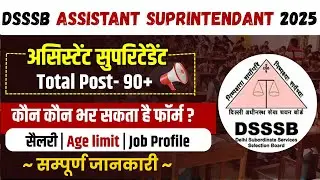DSSSB Assistant Superintendent Vacancy 2025 🔥| DSSSB Assistant Superintendent Job Profile & Salary