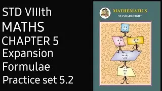 Std 8th MATHS Chp 5 Expansion Formulae practice set 5.2 #trending #viralvideo #maths #class8maths