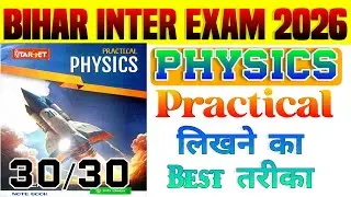 Bihar board class 12th physics practical kaise banaye ।#2026 